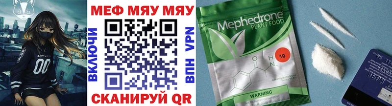 Купить наркотик аптеки Горячеводский Alpha-PVP Мефедрон ГАШИШ
