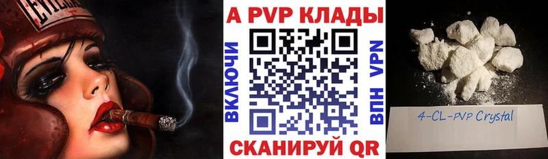 магазин продажи наркотиков  Горячеводский  А ПВП СК КРИС 