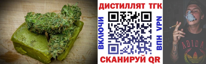 наркошоп  Горячеводский  Cannafood конопля 