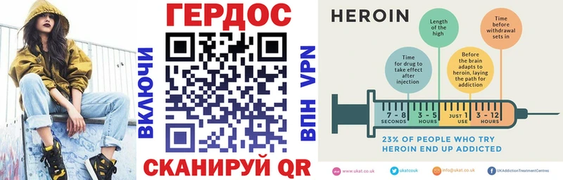 где можно купить   Горячеводский  ГЕРОИН афганец 