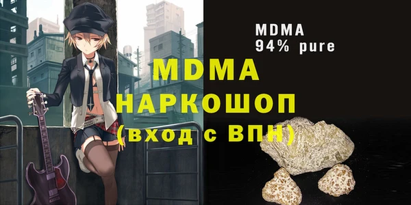 гашишное масло Балабаново