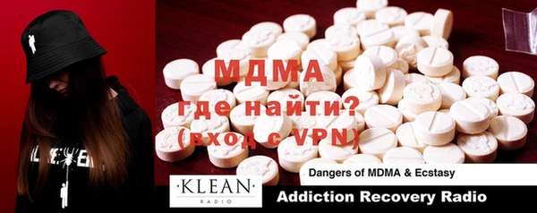 COCAINE Новокубанск