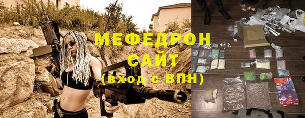 меф Арсеньев