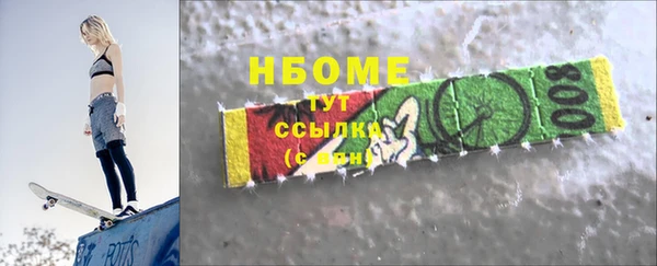 гашишное масло Балабаново