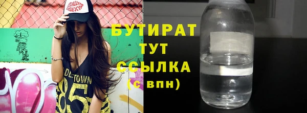 кокаин колумбия Новозыбков