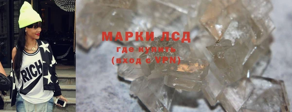 COCAINE Новокубанск