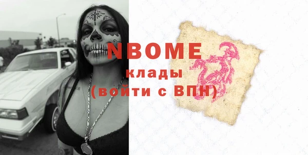 гашишное масло Балабаново