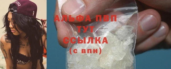 гашишное масло Балабаново
