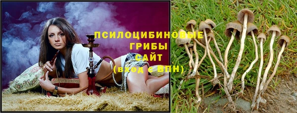 мефедрон VHQ Новодвинск