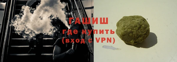 мефедрон VHQ Новодвинск