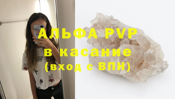 мефедрон VHQ Новодвинск