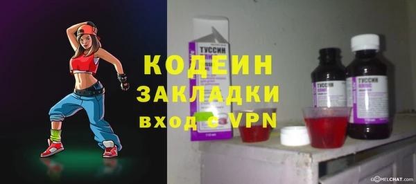 кокаин колумбия Новозыбков