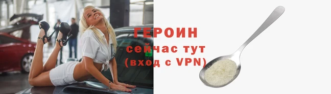 наркотики Балахна