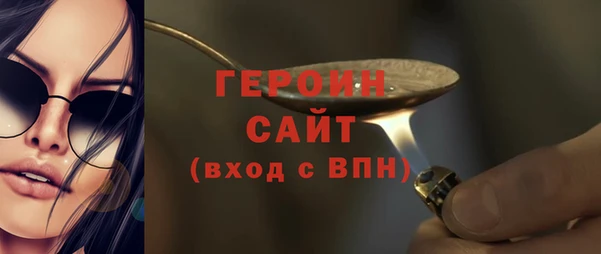кокаин колумбия Новозыбков