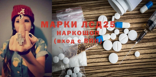 гашишное масло Балабаново