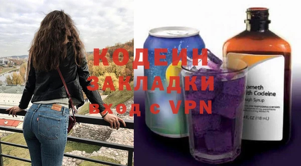 мефедрон VHQ Новодвинск
