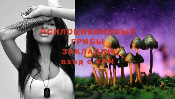 мефедрон VHQ Новодвинск