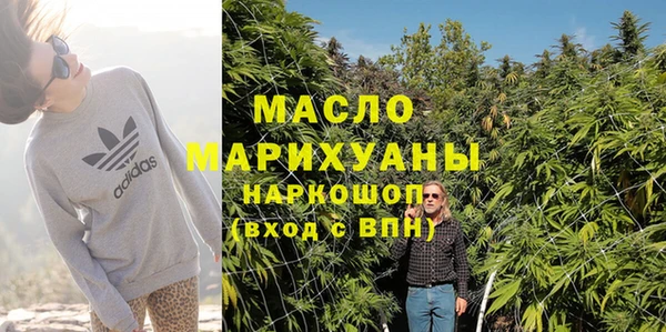 гашишное масло Балабаново