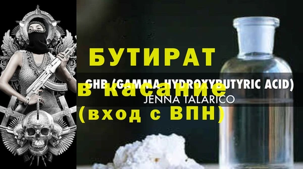 кокаин колумбия Новозыбков