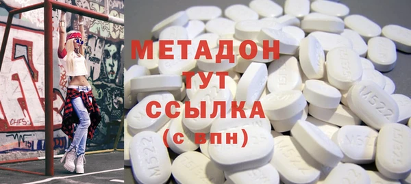 кокаин колумбия Новозыбков
