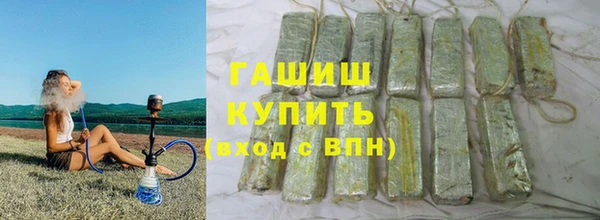 наркотики Балахна