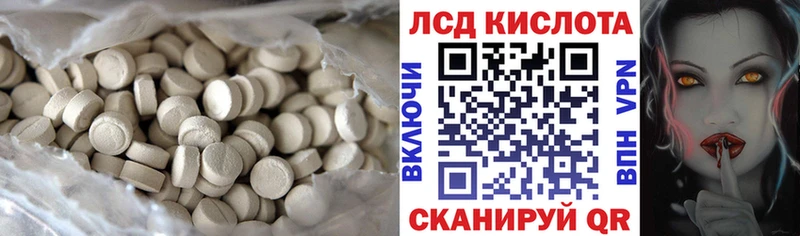 hydra маркетплейс  Горячеводский  ЛСД экстази кислота 