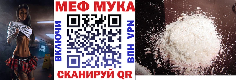 МЕФ 4 MMC  Горячеводский 