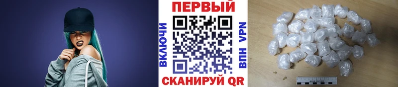 Метамфетамин Декстрометамфетамин 99.9%  кракен зеркало  Горячеводский  где купить наркотик 