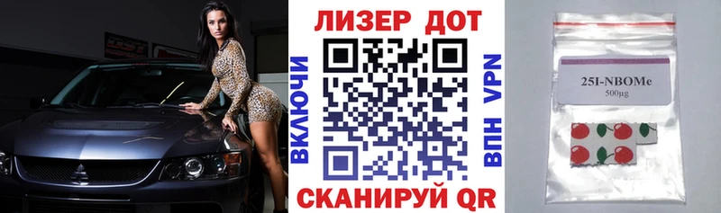 Наркотические марки 1,5мг  сайты даркнета формула  Горячеводский 