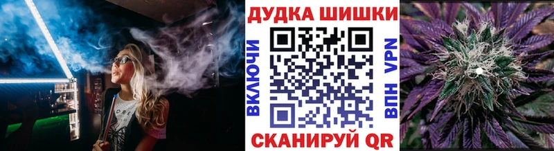наркота  Горячеводский  blacksprut tor  Канабис гибрид 