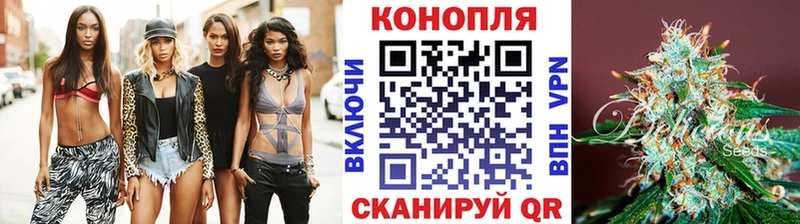 МАРИХУАНА Ganja Горячеводский